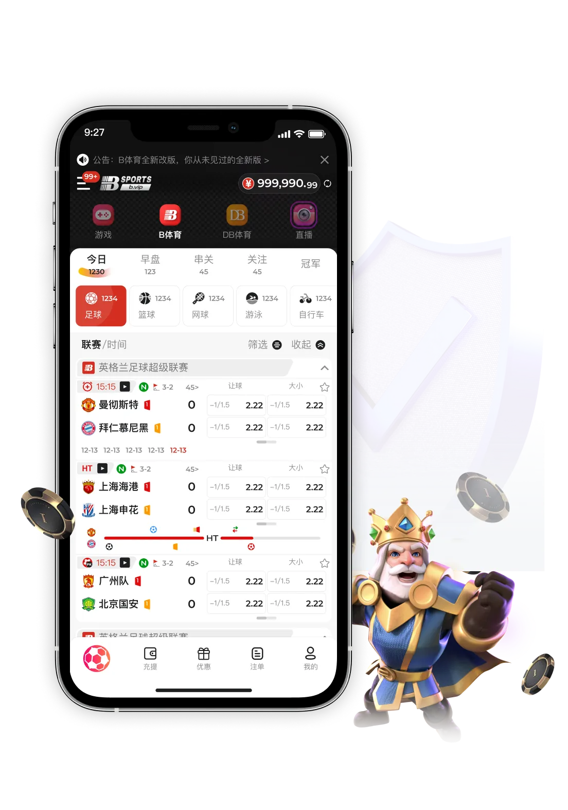B体育 APP